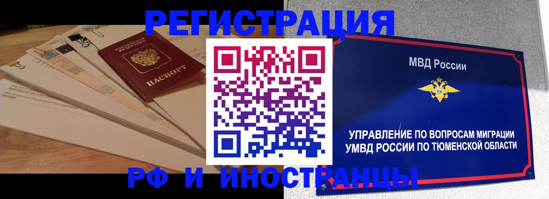 форма 3 в Буйнакске